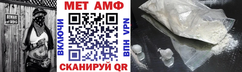 АМФ VHQ  Навашино 