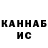 ГАШИШ VHQ Damok Nurgali
