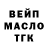 Каннабис планчик German Mitskanuk