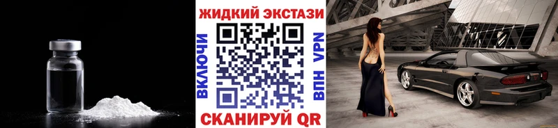 Бутират GHB  blacksprut зеркало  Навашино 