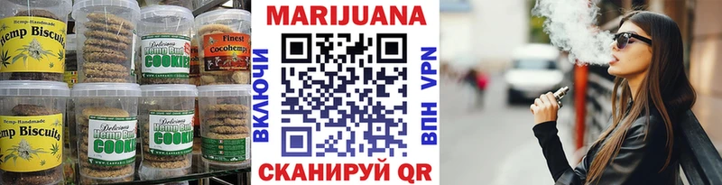 кракен ТОР  закладка  Навашино  Cannafood марихуана 