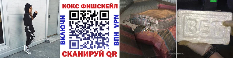 Кокаин 97%  Навашино 