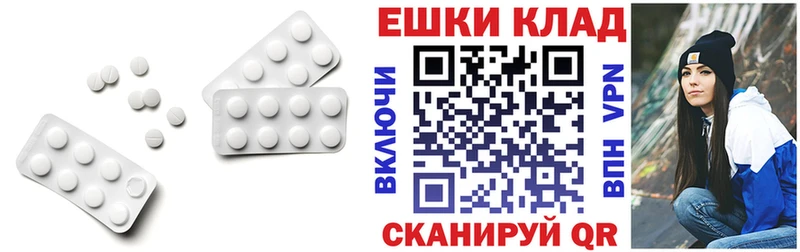 закладки  Навашино  ЭКСТАЗИ 280 MDMA 