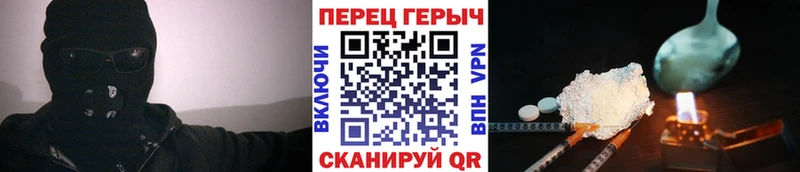 Героин герыч  blacksprut tor  Навашино 