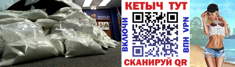 Кетамин VHQ Навашино