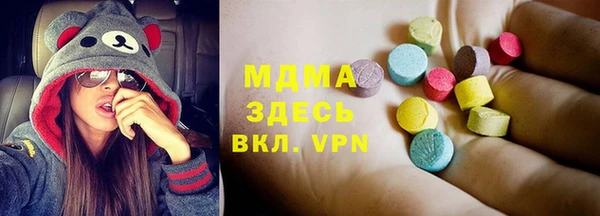 ECSTASY Бронницы