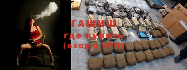гидропоника Бородино