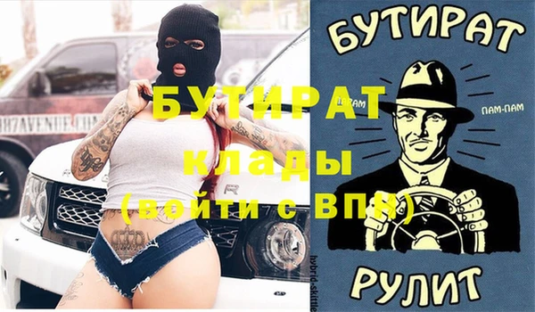 гидропоника Бородино