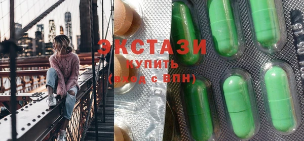 ECSTASY Бронницы
