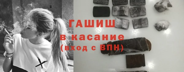 ECSTASY Бронницы