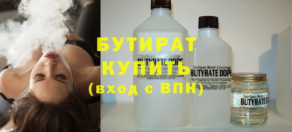 гидропоника Бородино