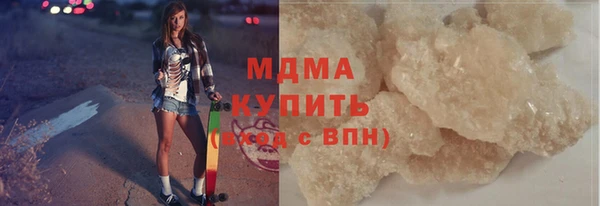 ECSTASY Бронницы