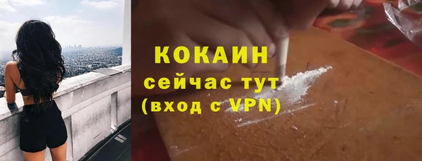 круглые Бугульма