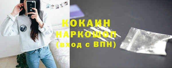 круглые Бугульма