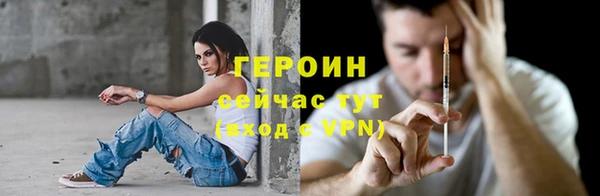 ECSTASY Бронницы