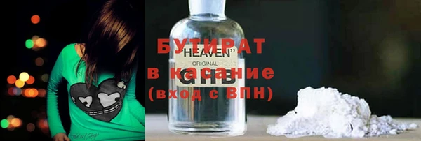 гидропоника Бородино