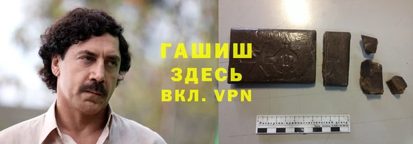 гидропоника Бородино
