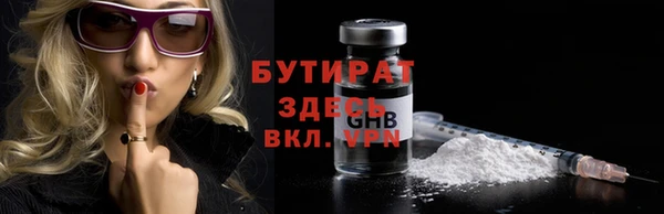 гидропоника Бородино