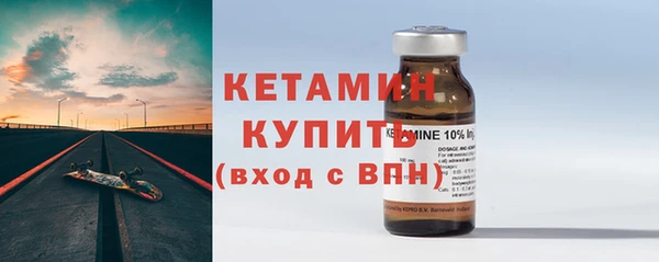 ECSTASY Бронницы