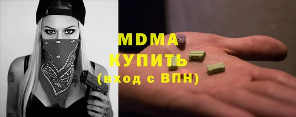 круглые Бугульма