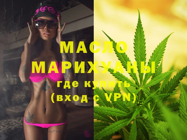 ECSTASY Бронницы