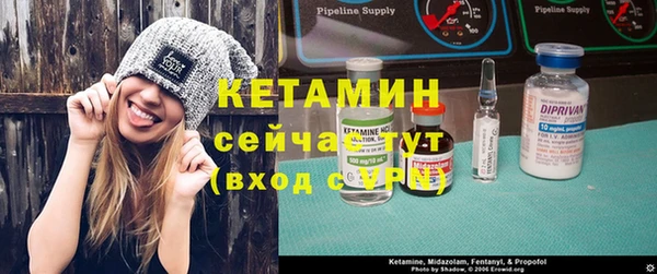 ECSTASY Бронницы