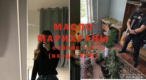 круглые Бугульма