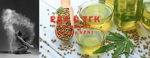 ECSTASY Бронницы