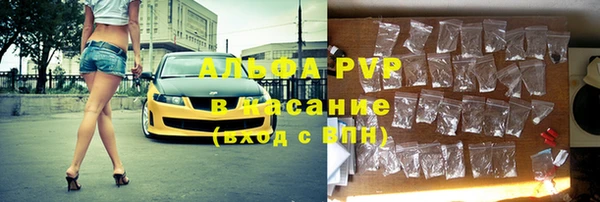круглые Бугульма