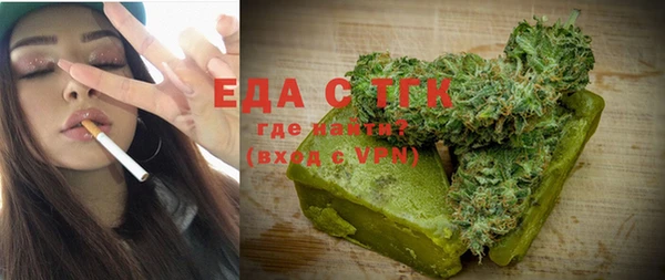 гидропоника Бородино
