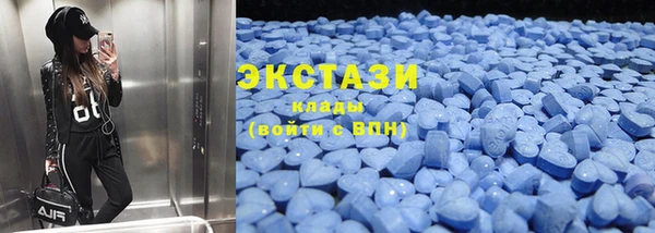 круглые Бугульма