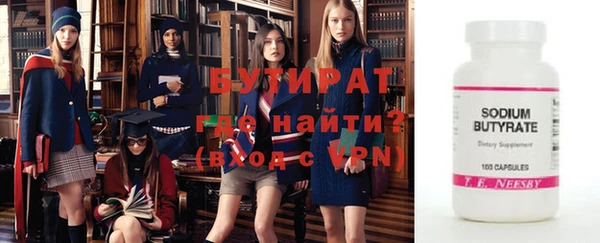 ECSTASY Бронницы
