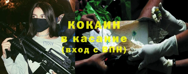 круглые Бугульма