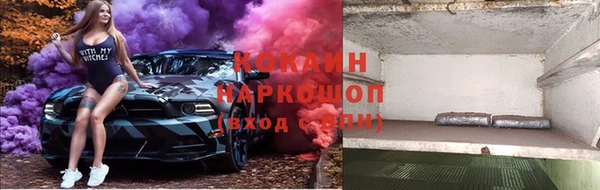 круглые Бугульма