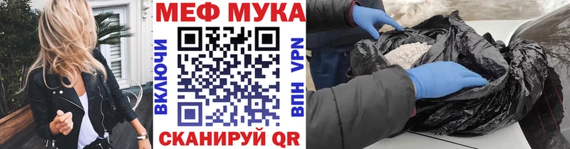 как найти закладки  Навашино  МЕФ mephedrone 