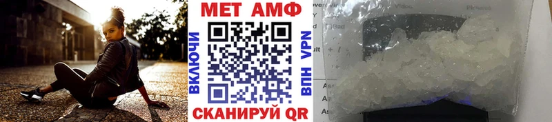 Первитин Methamphetamine Навашино