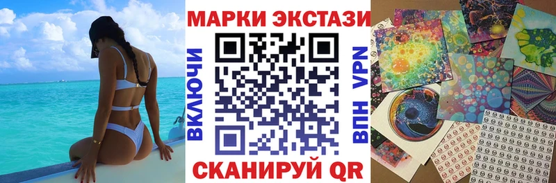 цены наркотик  Навашино  Марки N-bome 1500мкг 